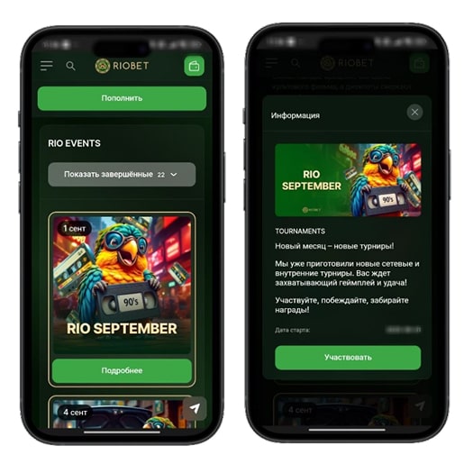 Календарь акций в Riobet Casino