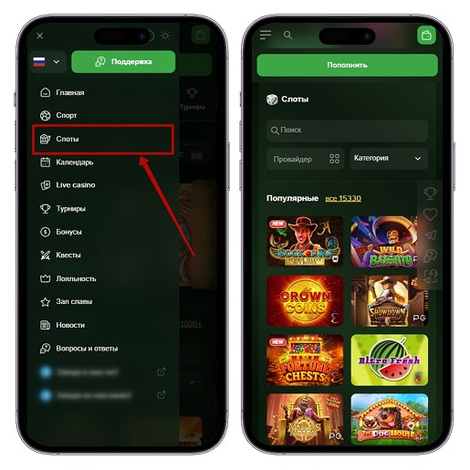 Каталог развлечений