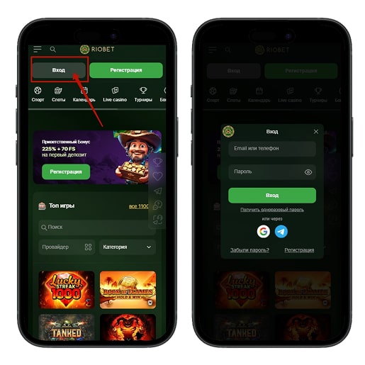 Вход в Личный кабинет