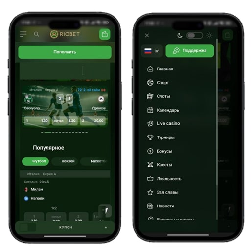 Главная страница раздела «Спорт» в Riobet
